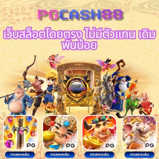 50 รับ 100 ทํา 200 ถอน ได้ หมด