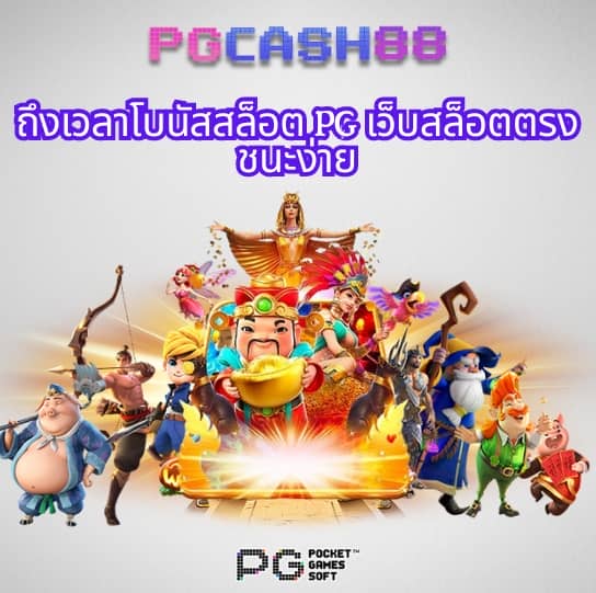 50 รับ 100 ทํา 200 ถอน ได้ หมด